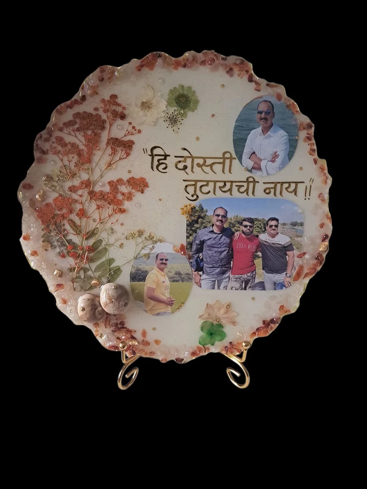 Dosti Photo Frame